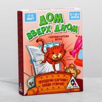 Настольная игра Лас Играс Дом вверх дном