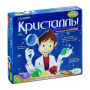 Французские опыты Науки с Буки Кристаллы, 16 эксп.